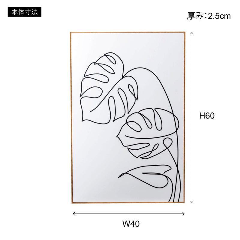 アートパネル　ART-198E