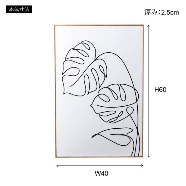 アートパネル　ART-198D