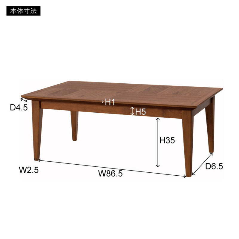 コタツテーブル　KT-117BR