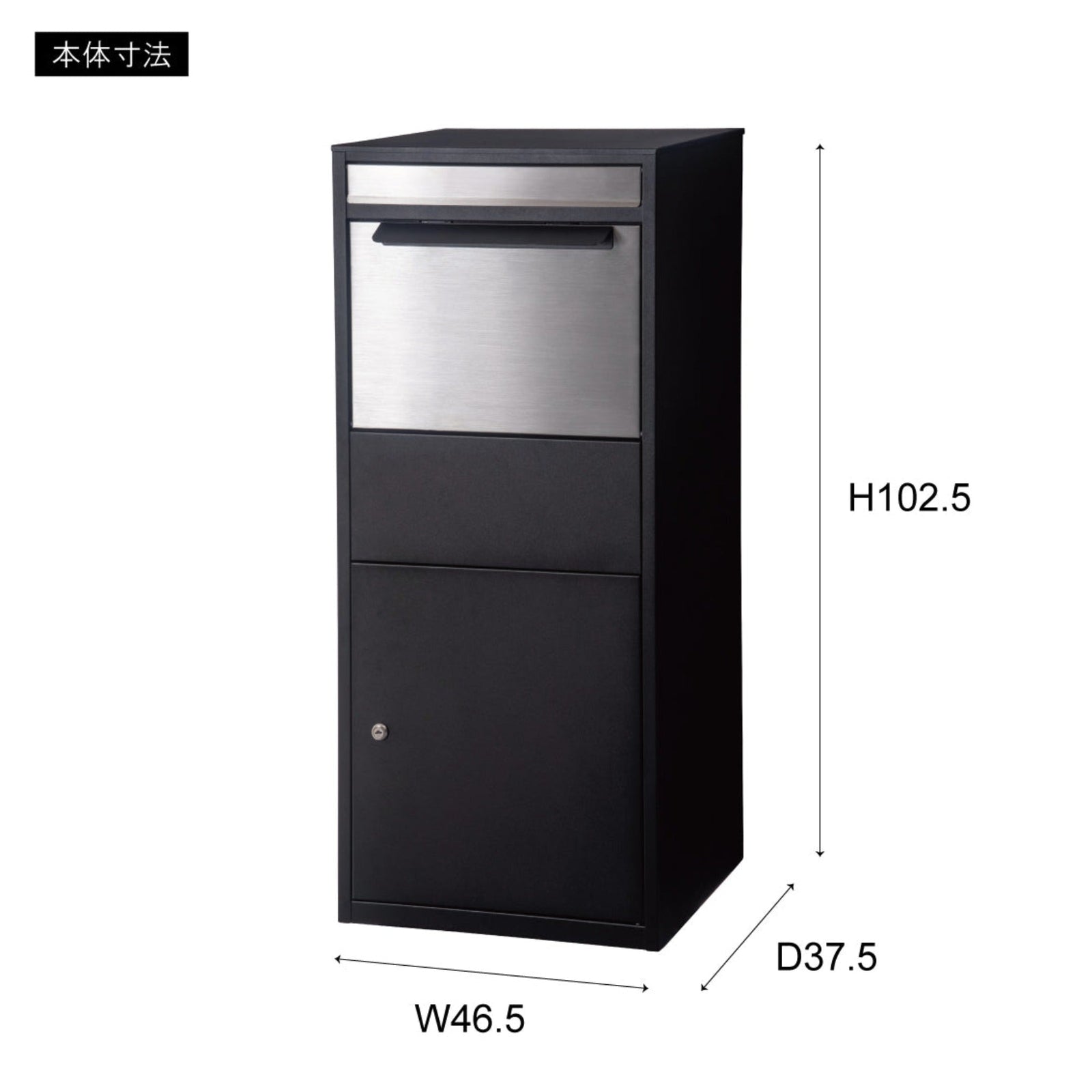 デリバリーボックス PST-216 – impress select家具インテリア通販