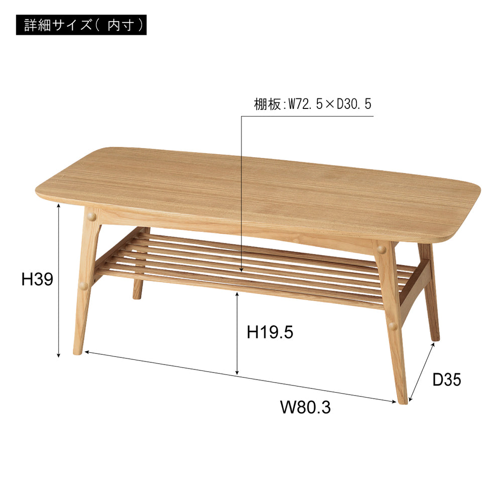千葉市引取大歓迎！ 東谷 ヘンリー センターテーブル HOT-534NA ヘンリー センターテーブル HOT-534NA - 家具通販のインプレスセレクト