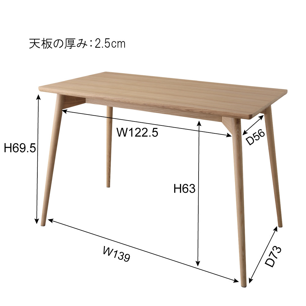 カラメリ ダイニングテーブル KRM-150– impress select家具