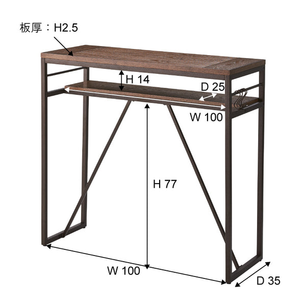 カウンターテーブル　PT-782BK